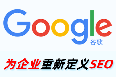 从百度排名规则中,发掘百度seo优化快捷方案